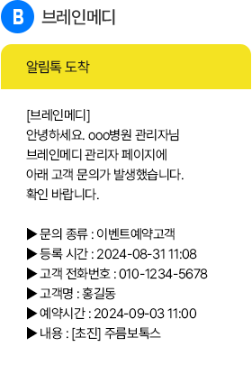 제작소개