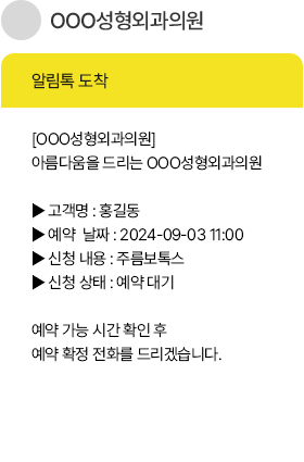 제작소개