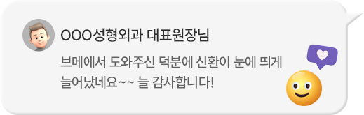 말풍선
