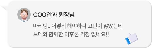 말풍선