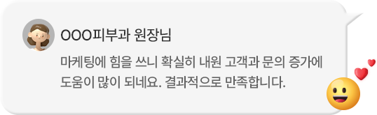 말풍선