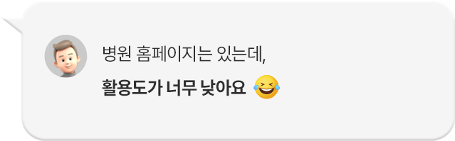 말풍선