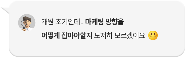 말풍선