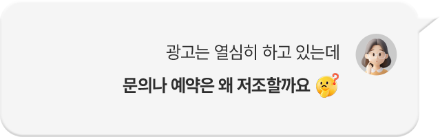 말풍선