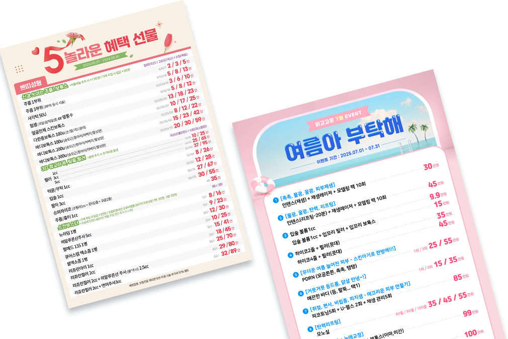 일정관리