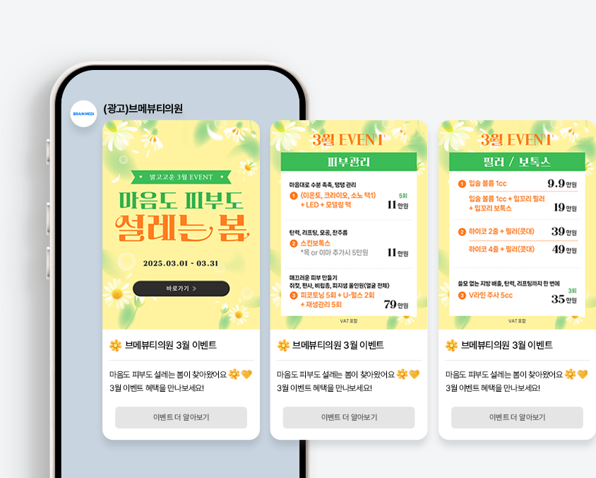 일정관리