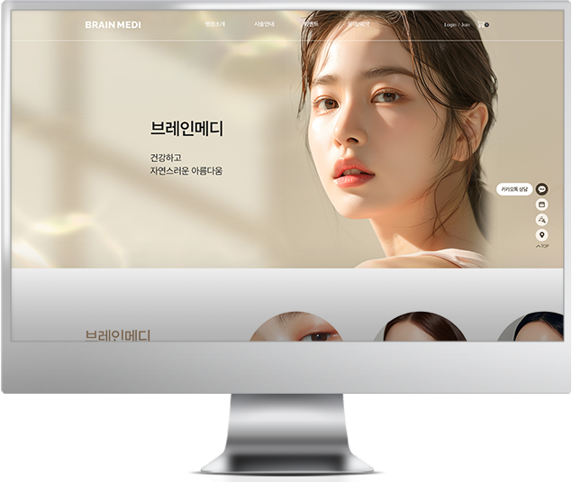 템플릿소개