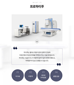 의료지식