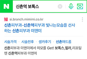 검색노출