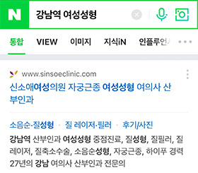 검색노출