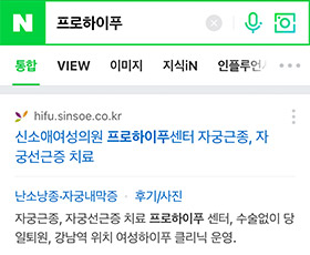 검색노출