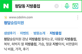 검색노출