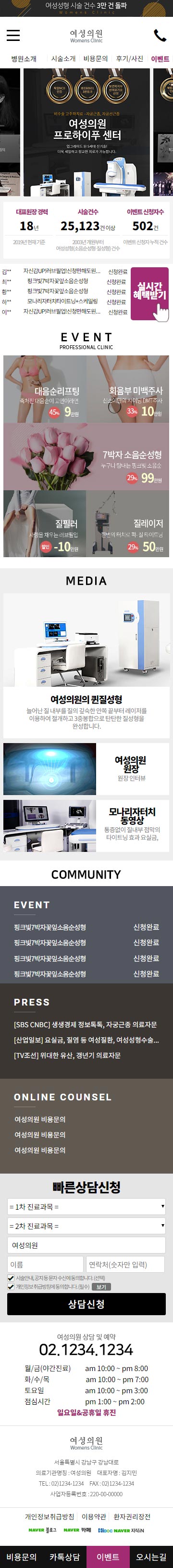 모바일샘플