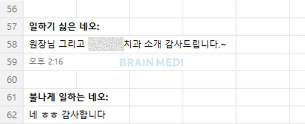 피부과마케팅 전략 이미지1