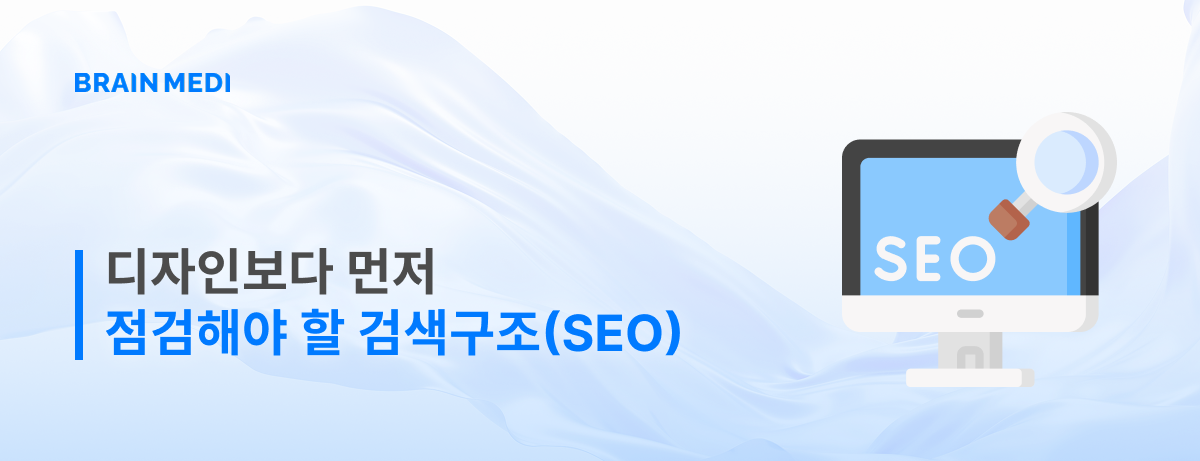 소아청소년홈페이지제작3