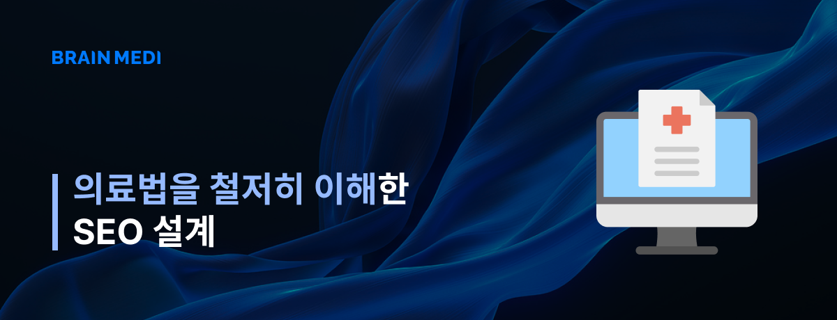 비뇨기과홈페이지제작 1