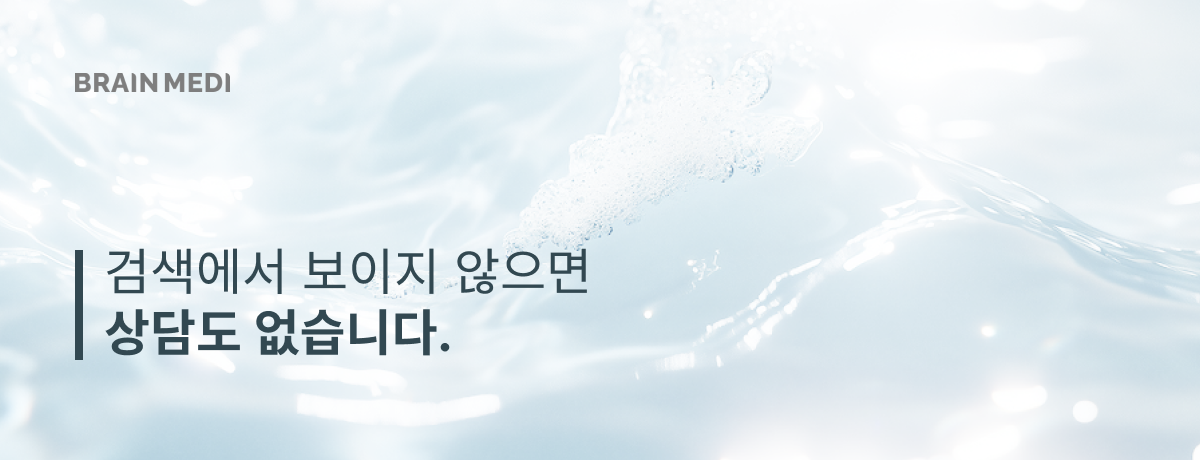 탈모병원홈페이지제작 02