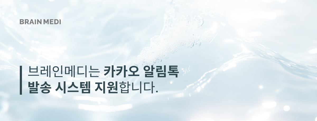 탈모병원홈페이지제작 03