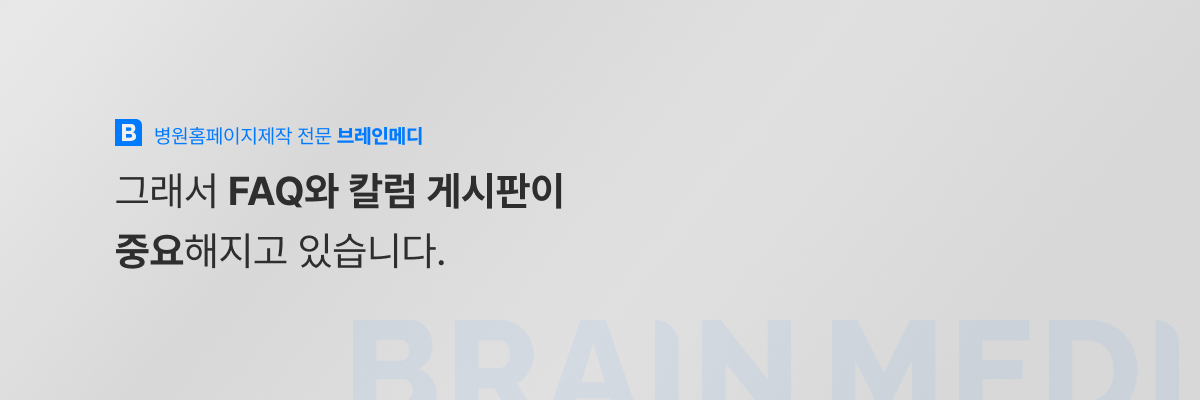 병원GEO3