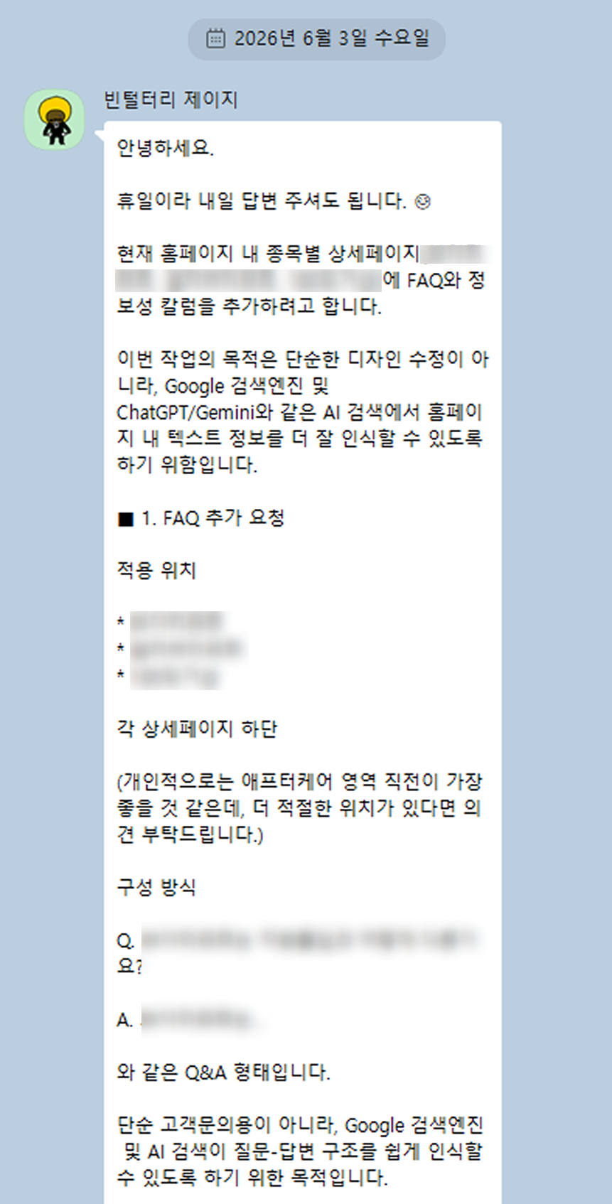 병원GEO1