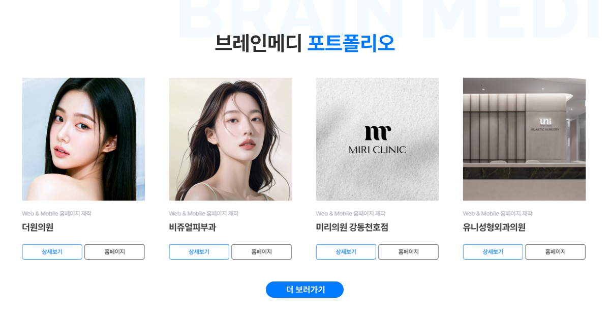 병원GEO6